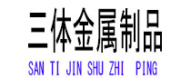 太仓光伏配件