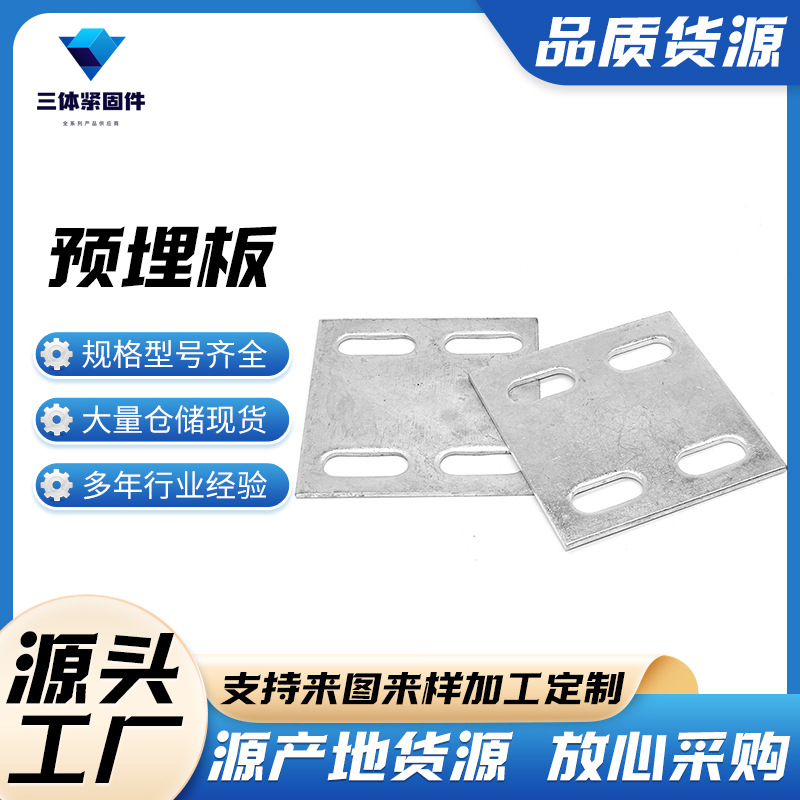太仓三体金属制品